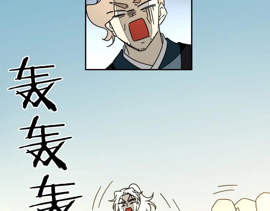 《别动！自己人》第81话 完结篇上 失踪_ 第7页
