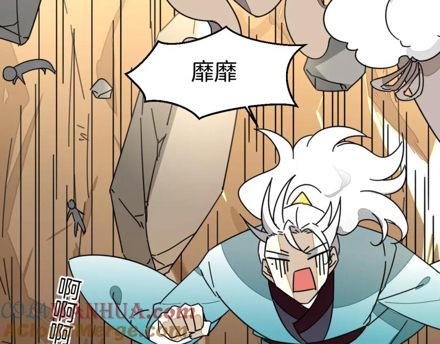 《别动！自己人》第81话 完结篇上 失踪_ 第21页