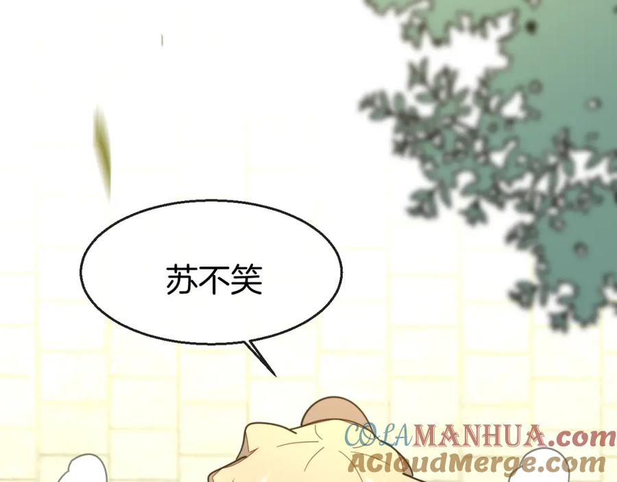 《别动！自己人》第81话 完结篇上 失踪_ 第121页