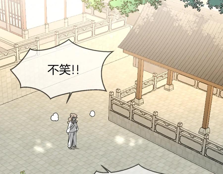 《别动！自己人》第81话 完结篇上 失踪_ 第116页