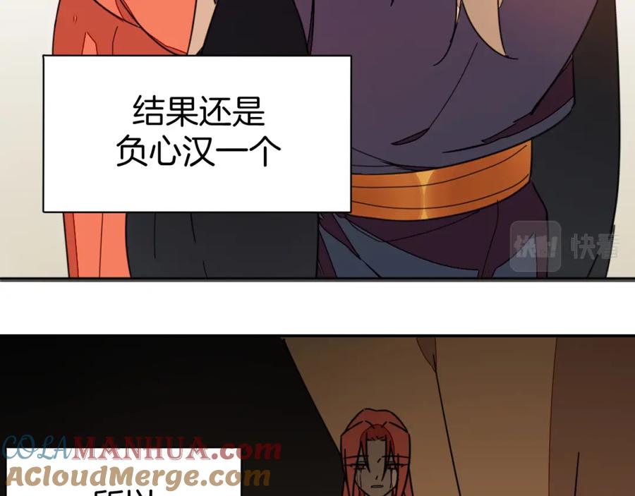 《别动！自己人》第81话 完结篇上 失踪_ 第33页