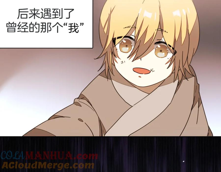 《别动！自己人》第81话 完结篇上 失踪_ 第37页