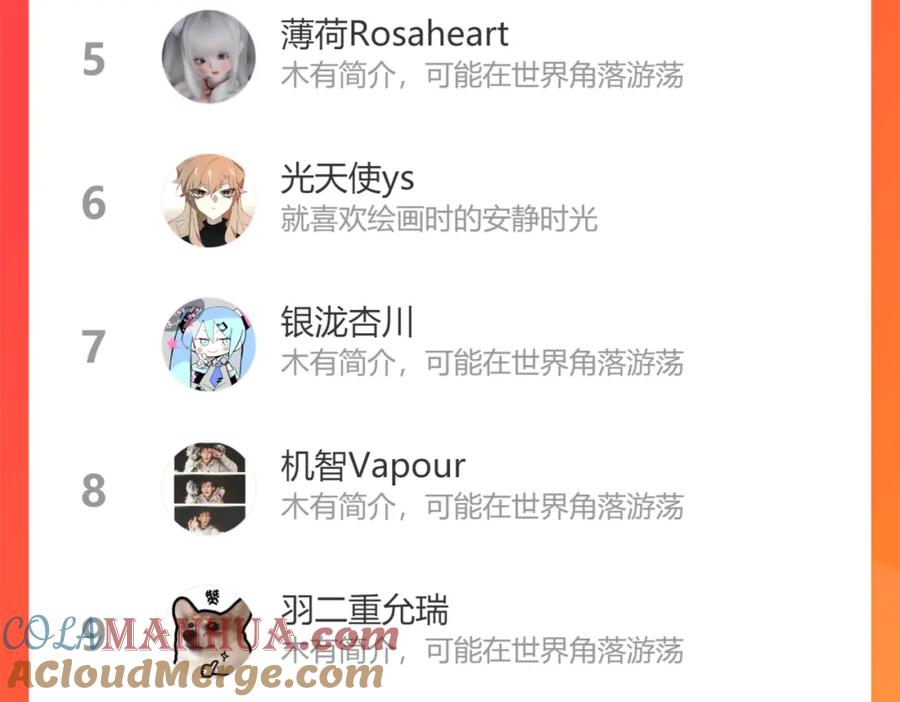《别动！自己人》第81话 完结篇上 失踪_ 第157页