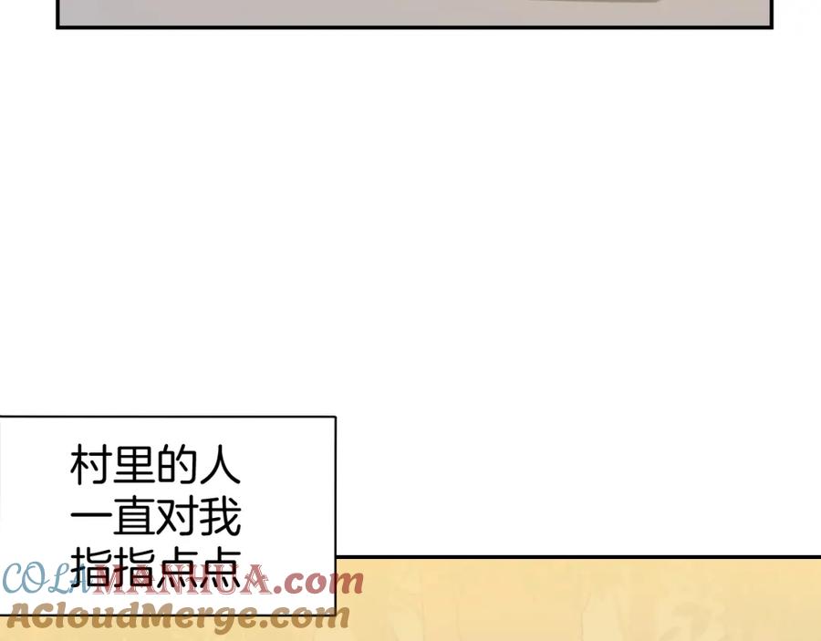 《别动！自己人》第81话 完结篇上 失踪_ 第29页
