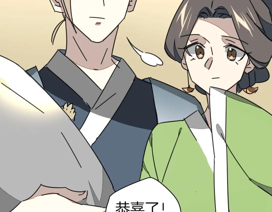 《别动！自己人》第81话 完结篇上 失踪_ 第82页