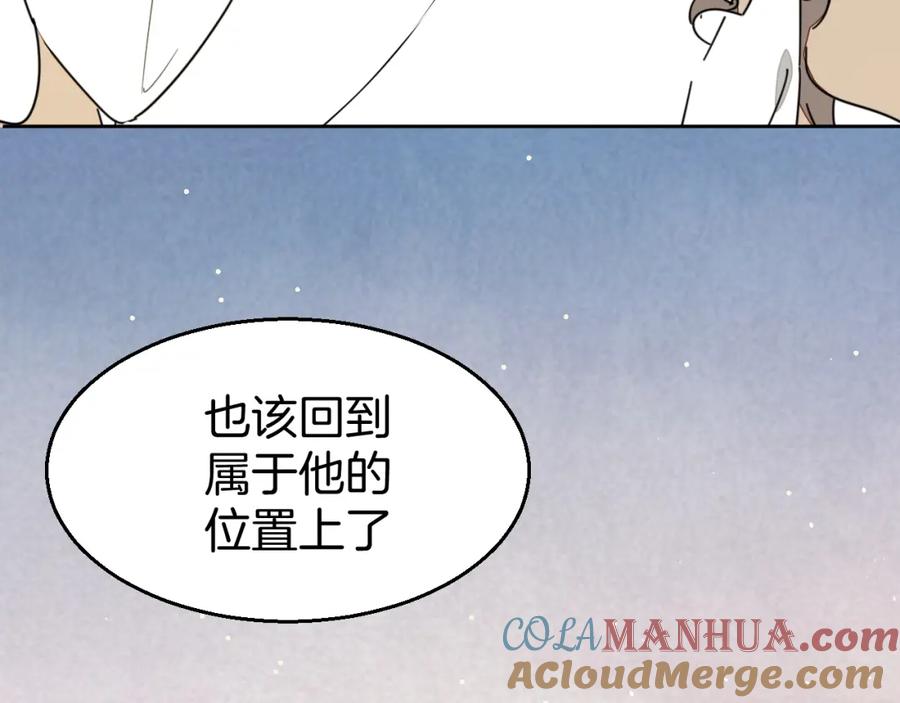 《别动！自己人》第81话 完结篇上 失踪_ 第129页