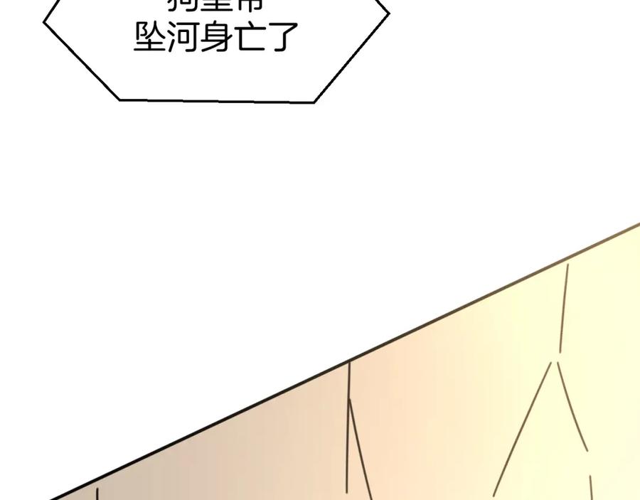 《别动！自己人》第81话 完结篇上 失踪_ 第68页