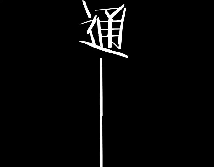 《别动！自己人》第81话 完结篇上 失踪_ 第47页