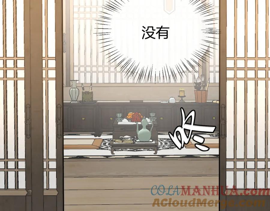 《别动！自己人》第81话 完结篇上 失踪_ 第113页
