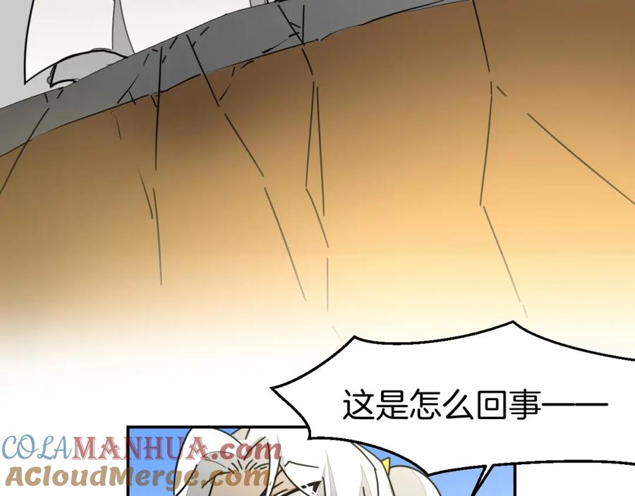 《别动！自己人》第81话 完结篇上 失踪_ 第9页