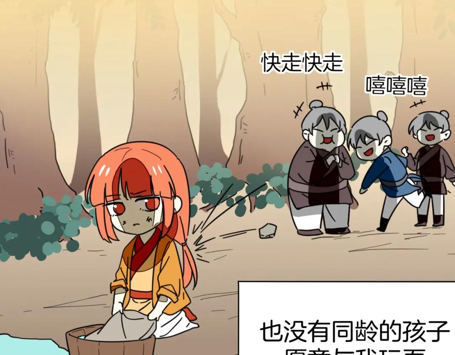 《别动！自己人》第81话 完结篇上 失踪_ 第30页