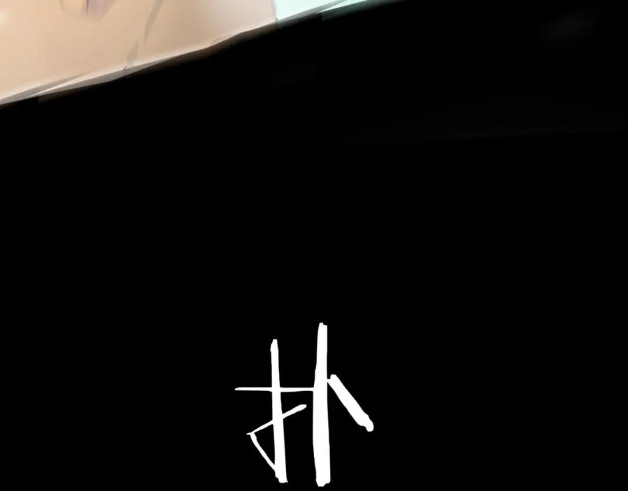 《别动！自己人》第81话 完结篇上 失踪_ 第46页
