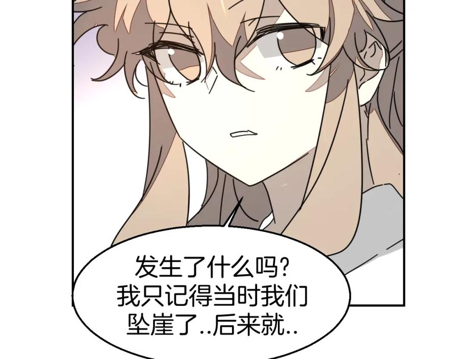 《别动！自己人》第81话 完结篇上 失踪_ 第64页