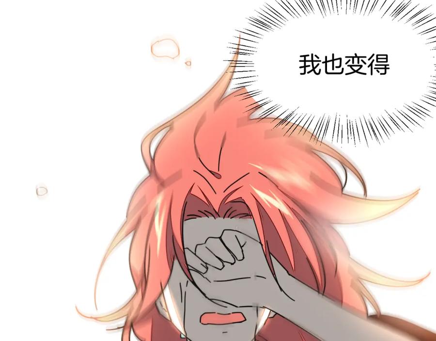 《别动！自己人》第81话 完结篇上 失踪_ 第42页