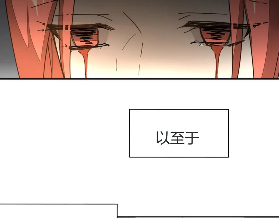 《别动！自己人》第81话 完结篇上 失踪_ 第36页