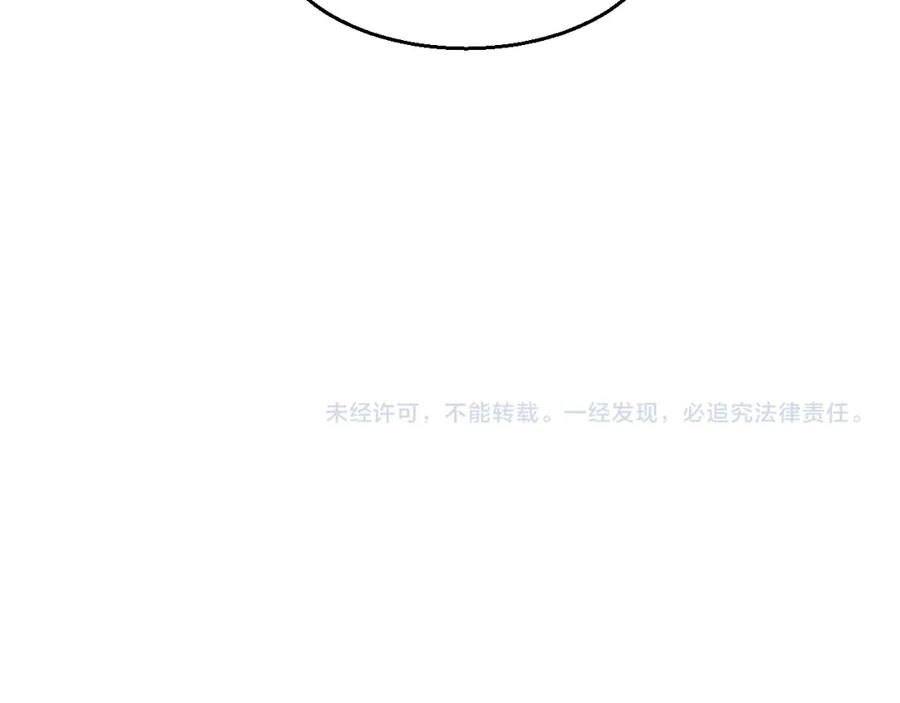 《别动！自己人》第81话 完结篇上 失踪_ 第152页