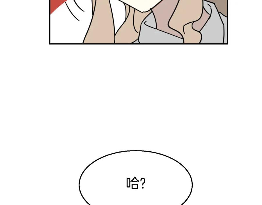 《别动！自己人》第81话 完结篇上 失踪_ 第151页
