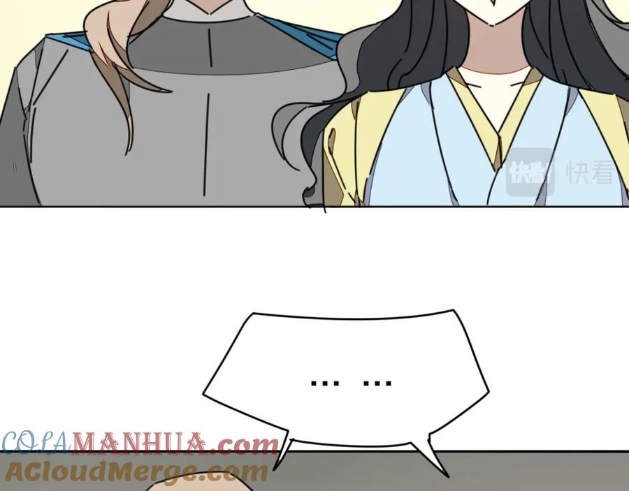 《别动！自己人》第81话 完结篇上 失踪_ 第85页