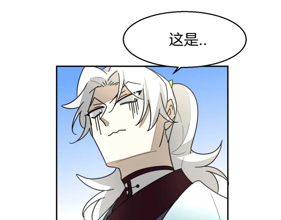 《别动！自己人》第81话 完结篇上 失踪_ 第12页
