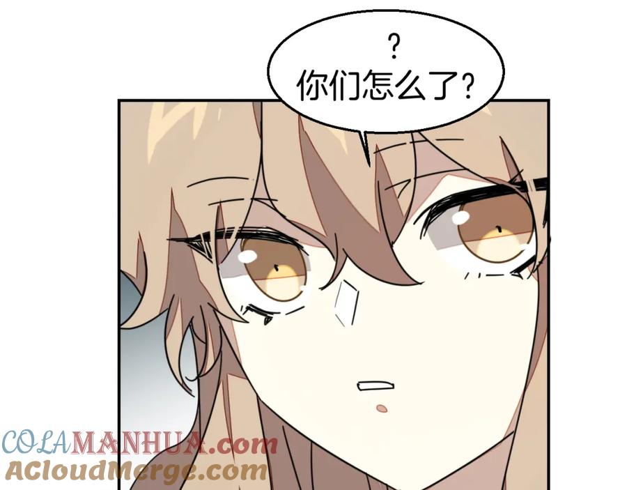 《别动！自己人》第81话 完结篇上 失踪_ 第89页