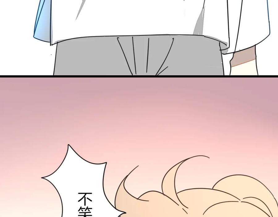《别动！自己人》第81话 完结篇上 失踪_ 第142页