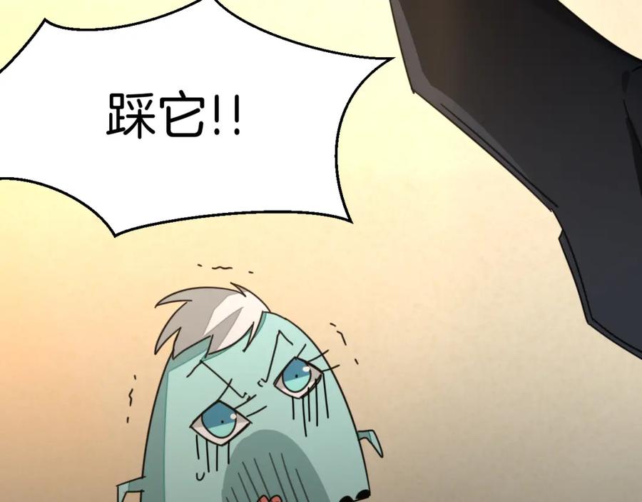 《别动！自己人》第82话 完结篇下 我回来了 第63页