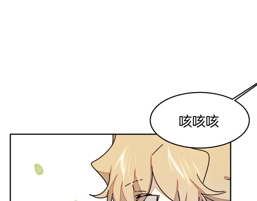 《别动！自己人》第82话 完结篇下 我回来了 第82页