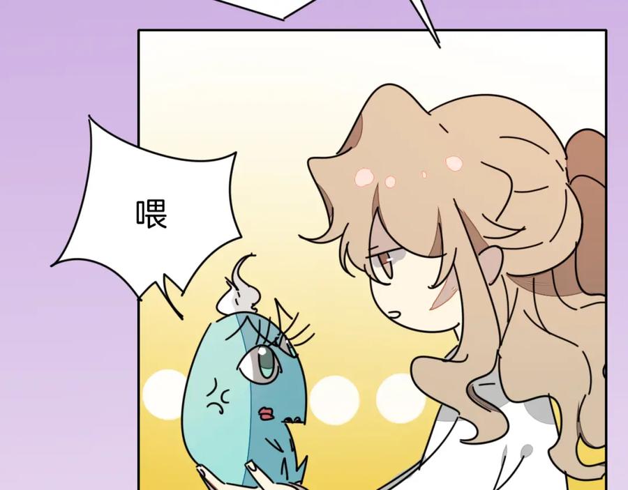 《别动！自己人》第82话 完结篇下 我回来了 第74页