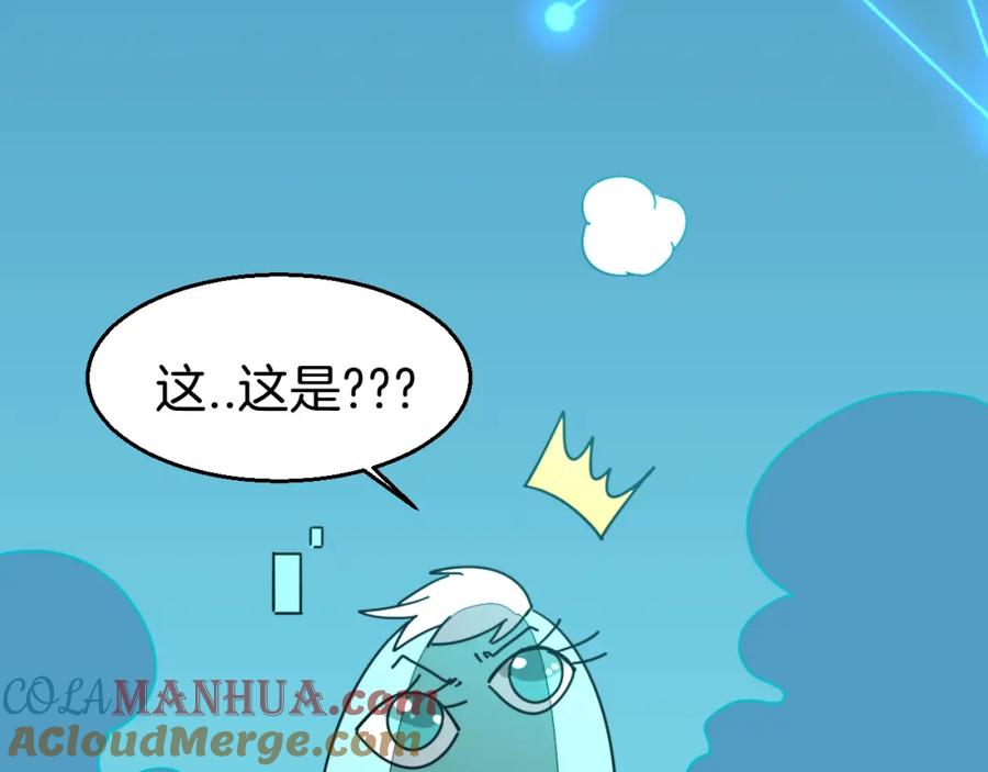《别动！自己人》第82话 完结篇下 我回来了 第41页