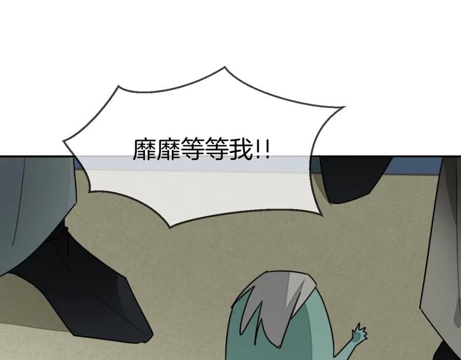 《别动！自己人》第82话 完结篇下 我回来了 第59页