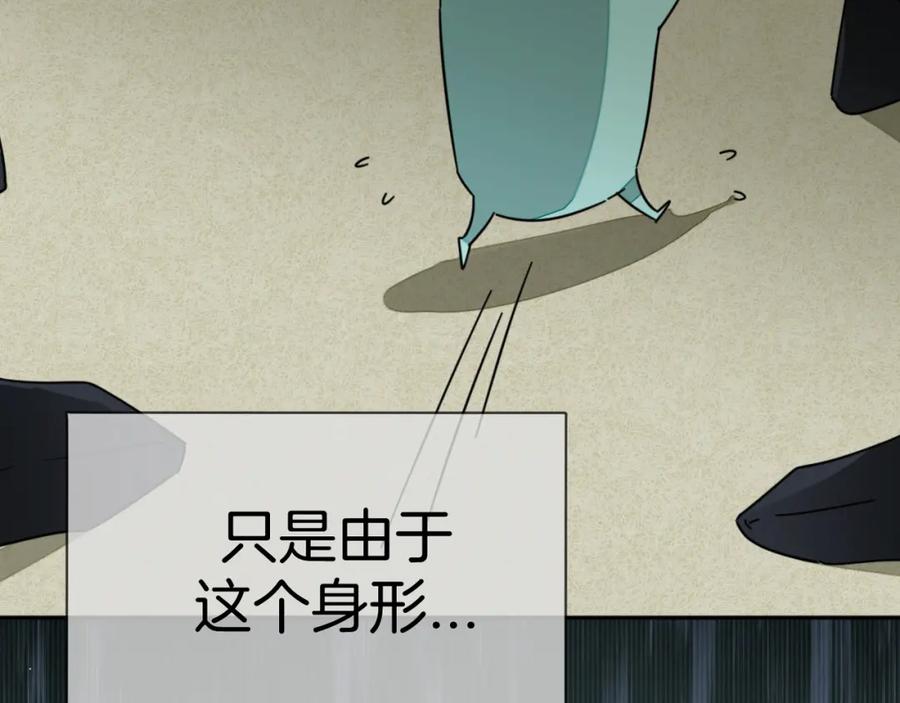 《别动！自己人》第82话 完结篇下 我回来了 第60页