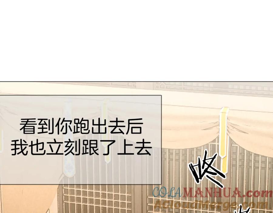 《别动！自己人》第82话 完结篇下 我回来了 第57页