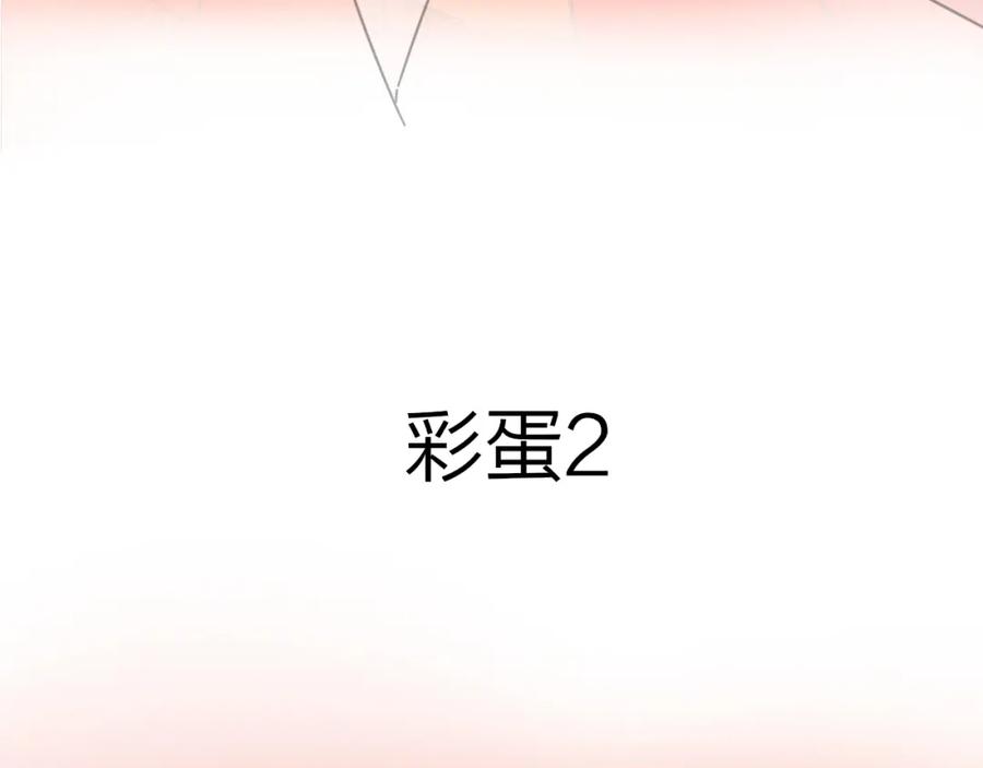 《别动！自己人》第82话 完结篇下 我回来了 第147页