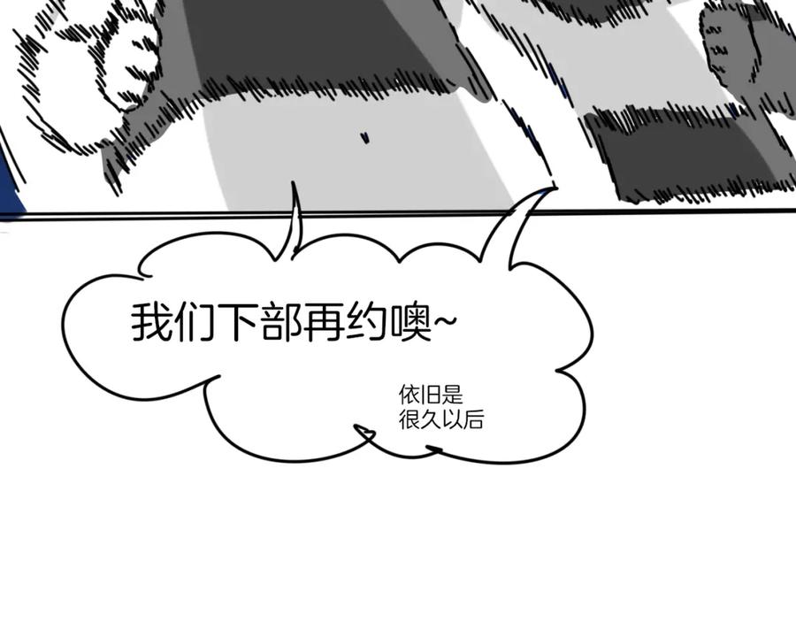 《别动！自己人》第82话 完结篇下 我回来了 第162页