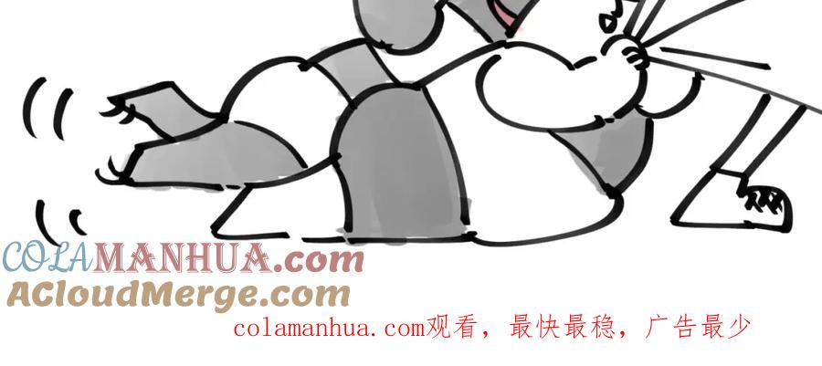 《别动！自己人》新作上线：小白欧皇徒弟vs大佬怨种师父 第5页