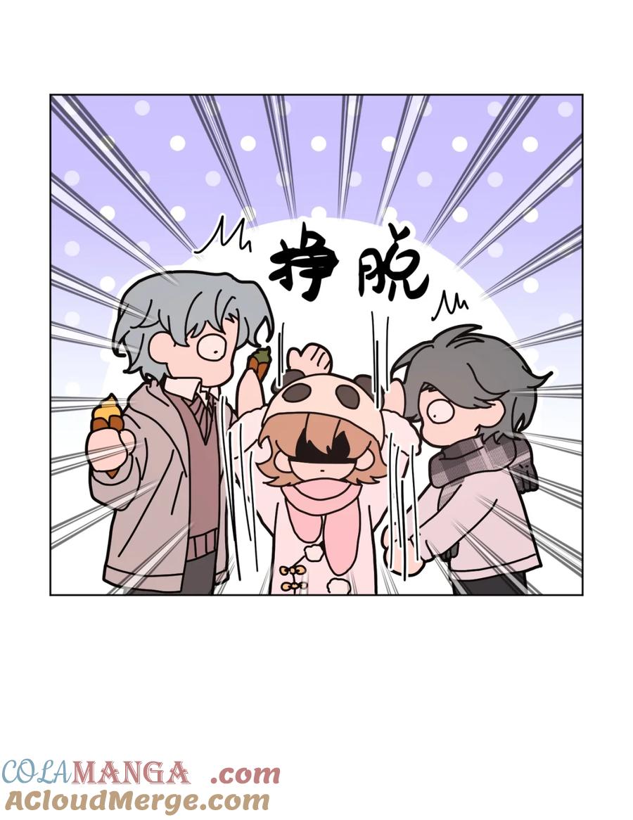 别对我表白 139 也许以后会 第5页