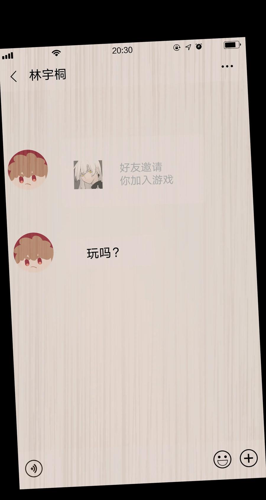 别对我表白 008 两只流浪猫 第3页