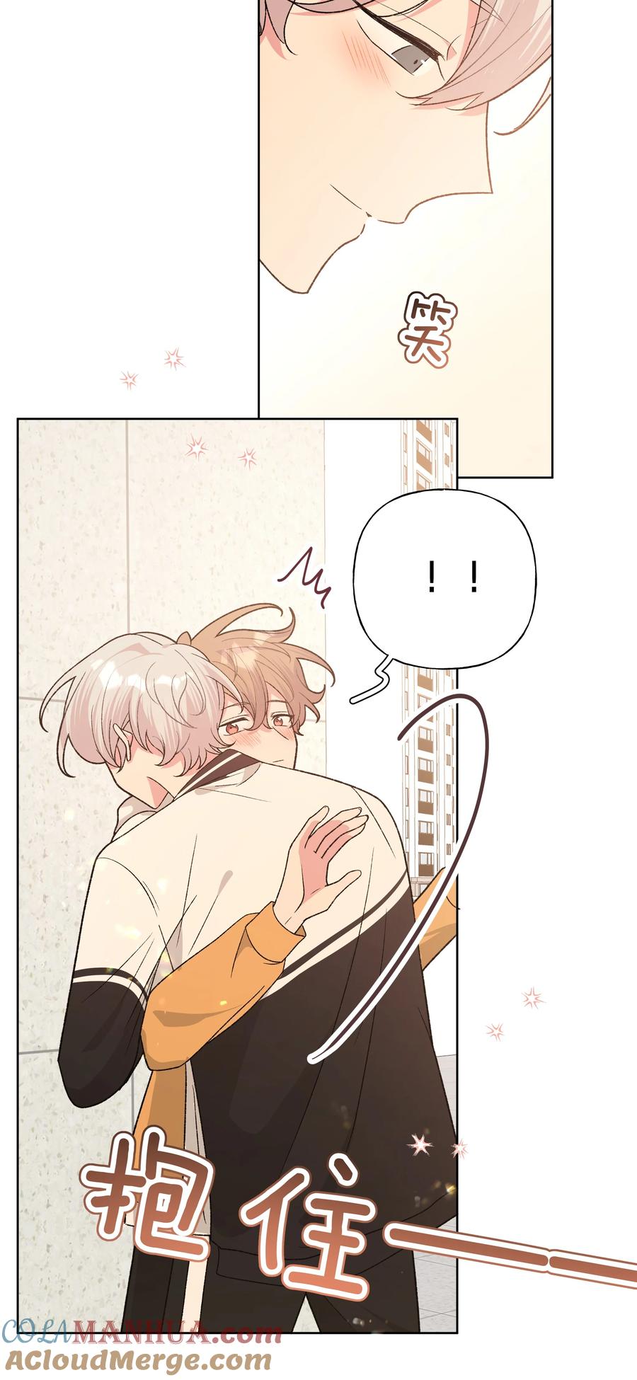 别对我表白 088 男朋友 第31页