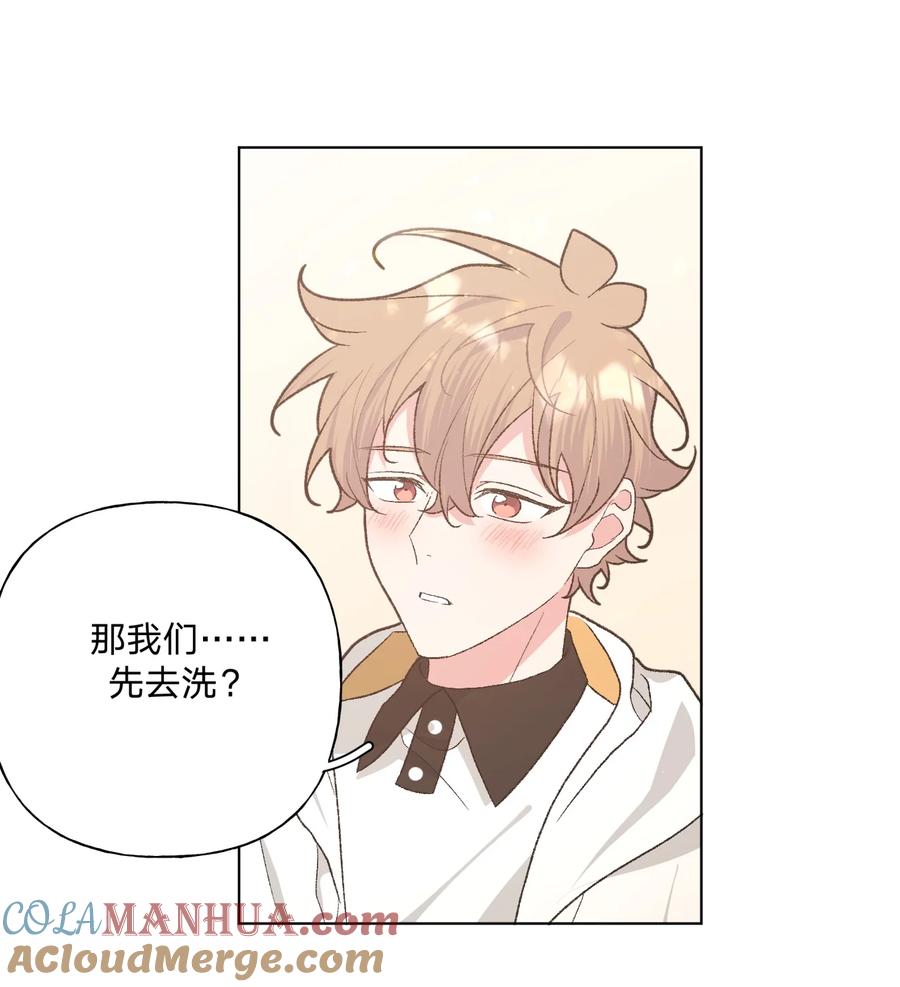 别对我表白 090 吃饭 第25页