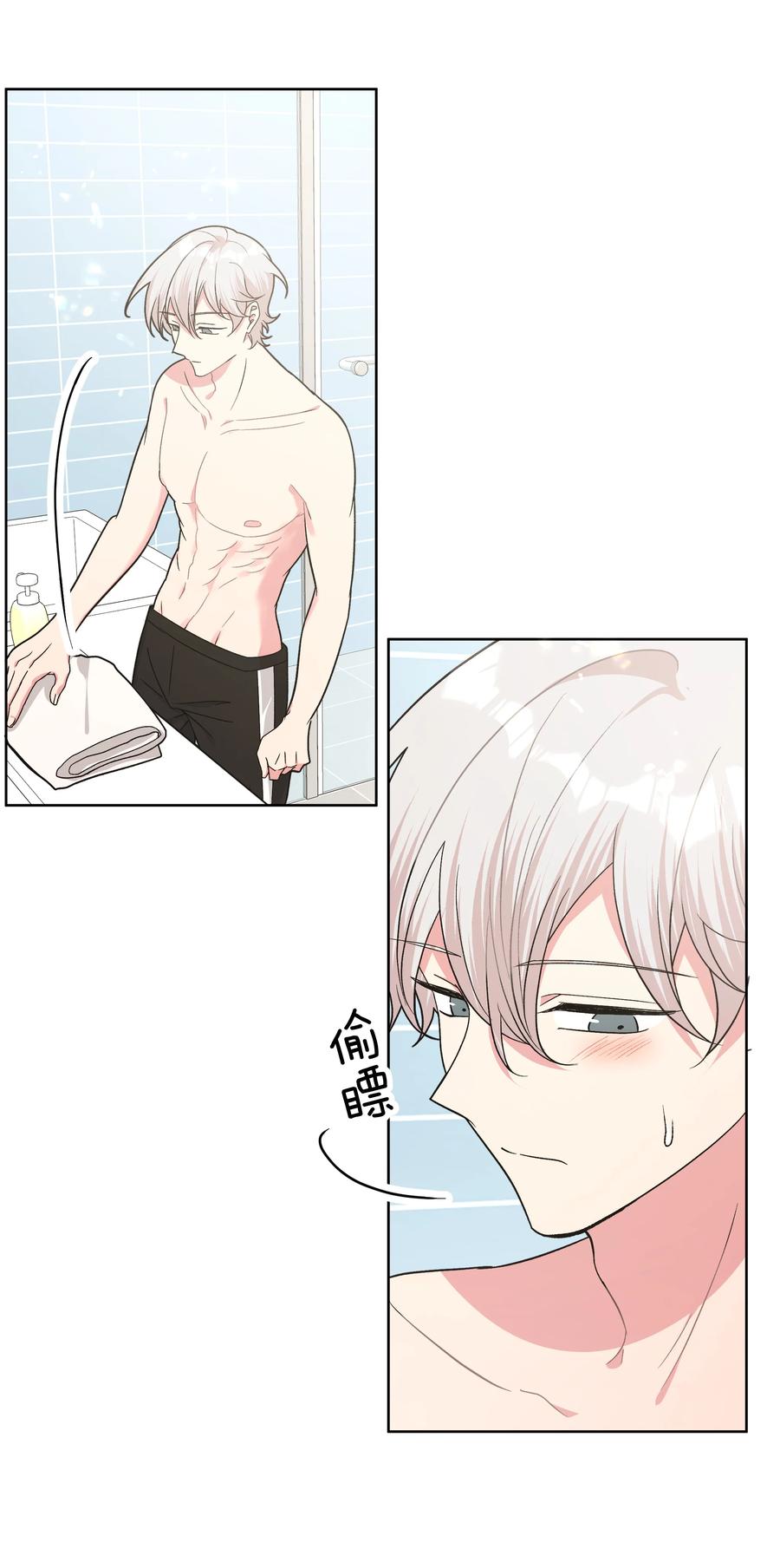 别对我表白 091 不能看 第4页