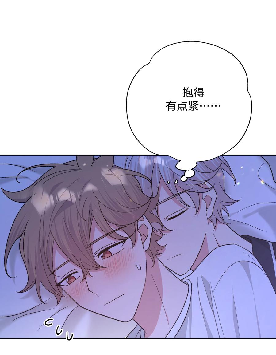 别对我表白 093 我相信你 第23页
