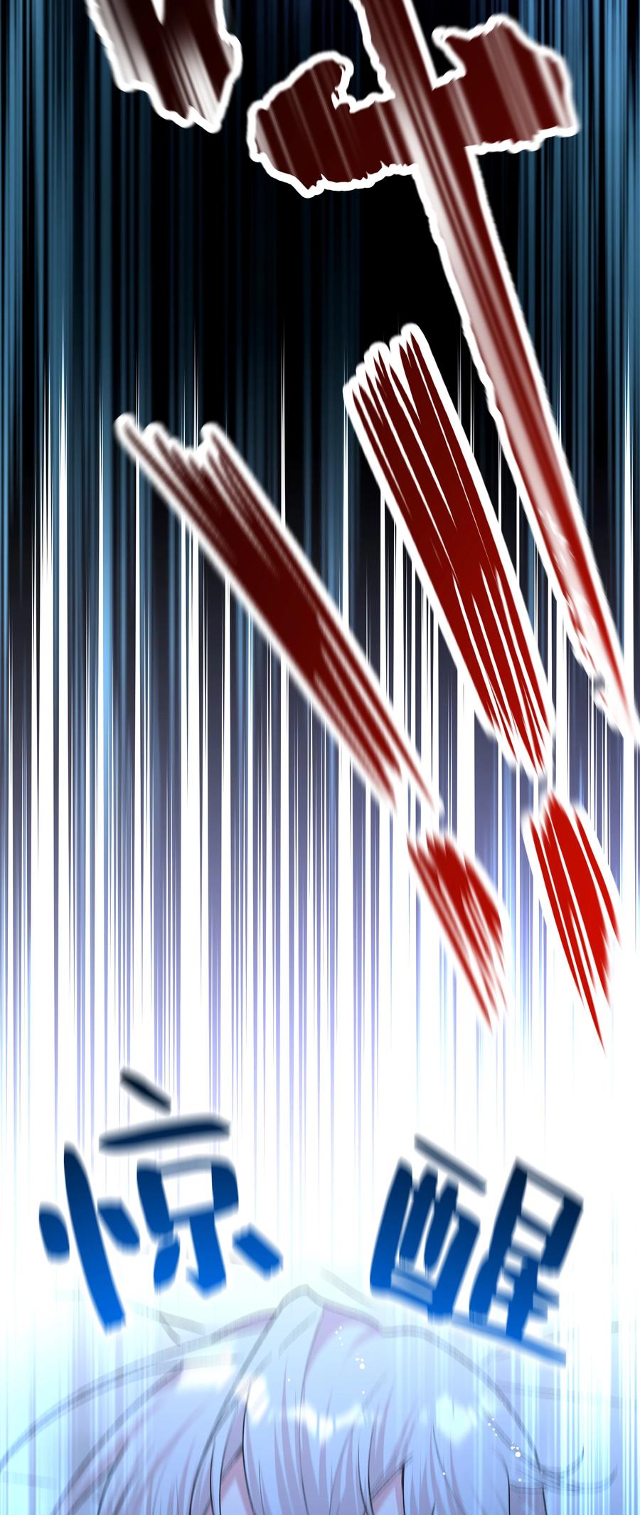 别对我表白 099 你们在干嘛 第9页