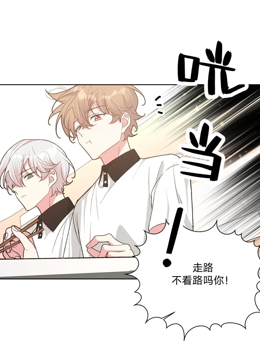 别对我表白 103 你是女生吗 第27页