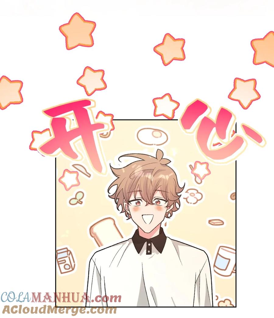 别对我表白 103 你是女生吗 第16页