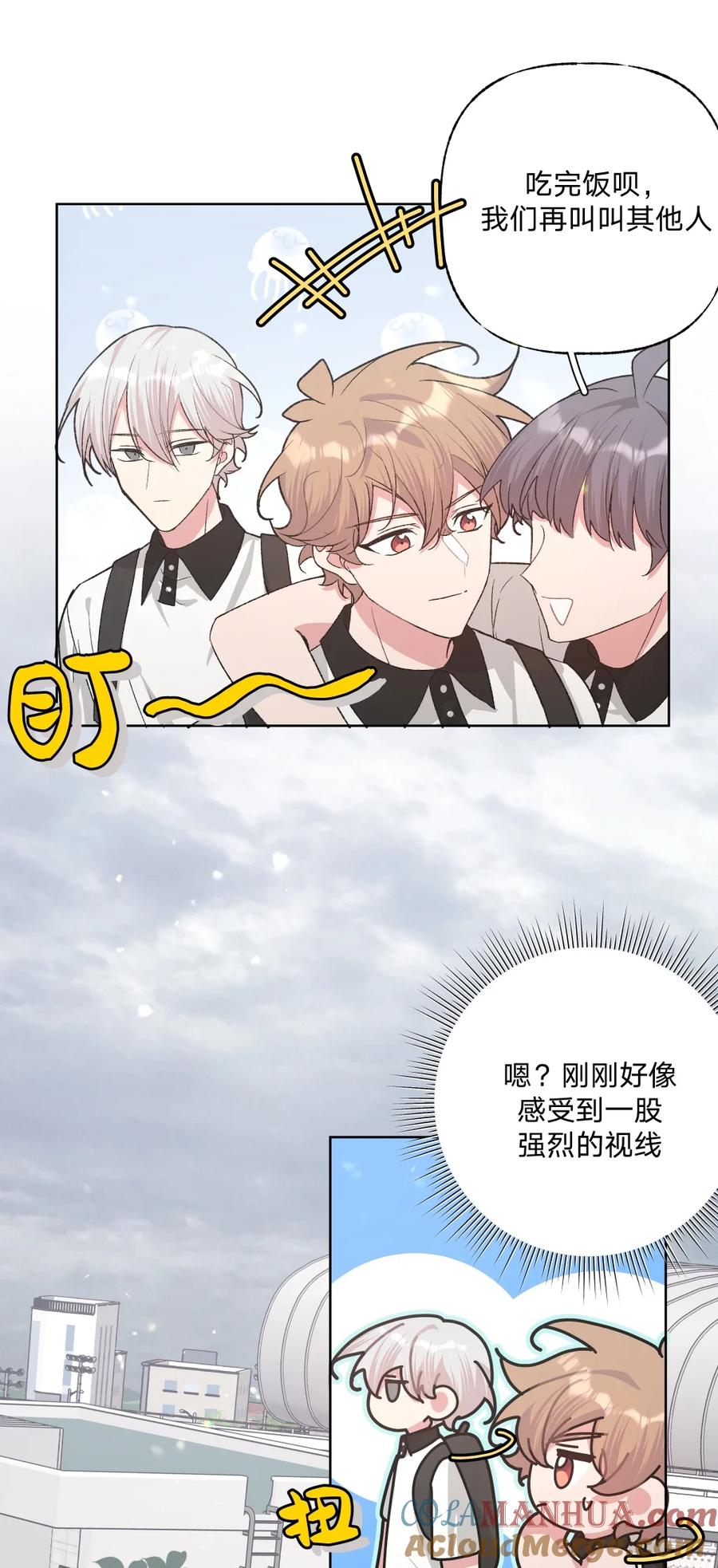 别对我表白 104 切！ 第19页