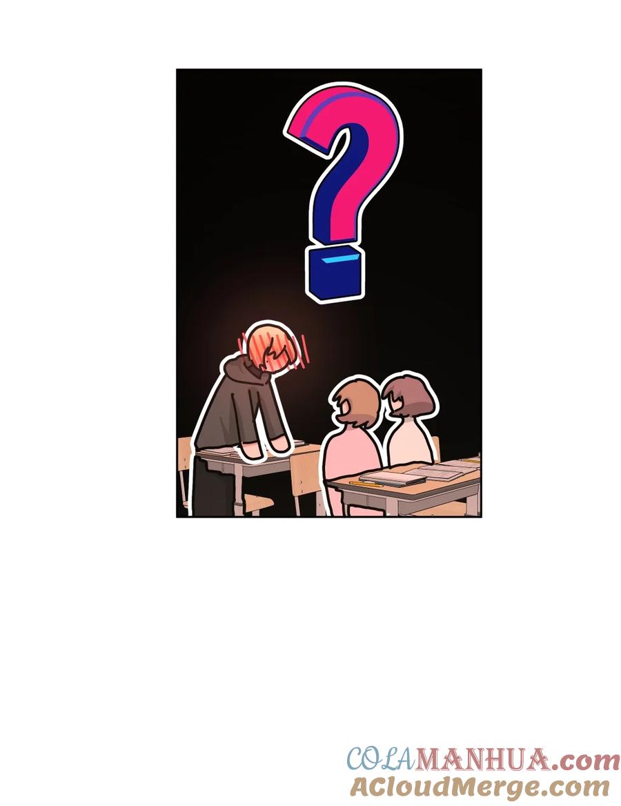 别对我表白 104 切！ 第16页