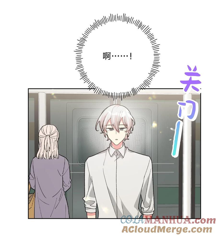 别对我表白 106 一起去吧 第7页