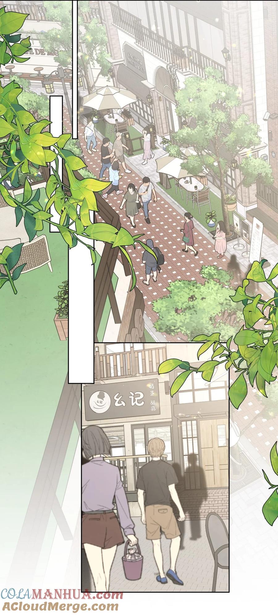 别对我表白 108 没必要在意 第16页