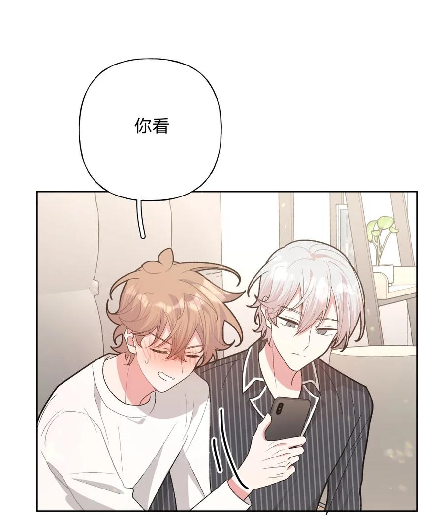 别对我表白 110 小说内容 第6页