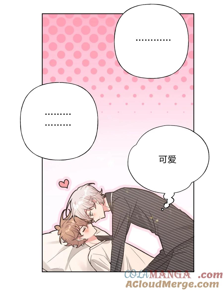 别对我表白 110 小说内容 第29页